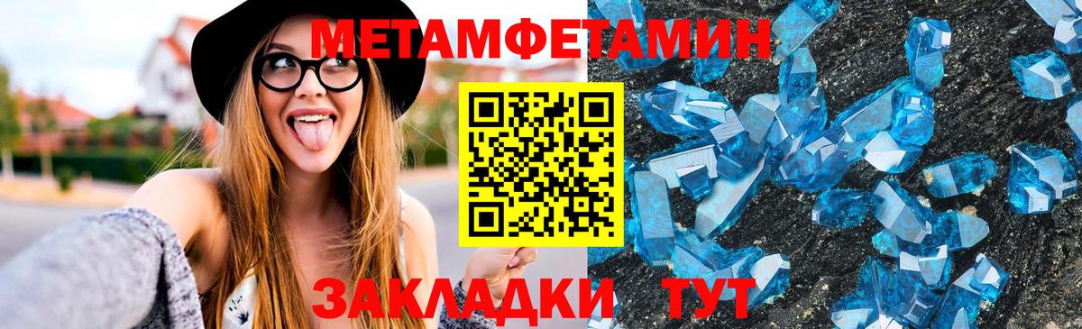АМФ Розовый Ахтубинск