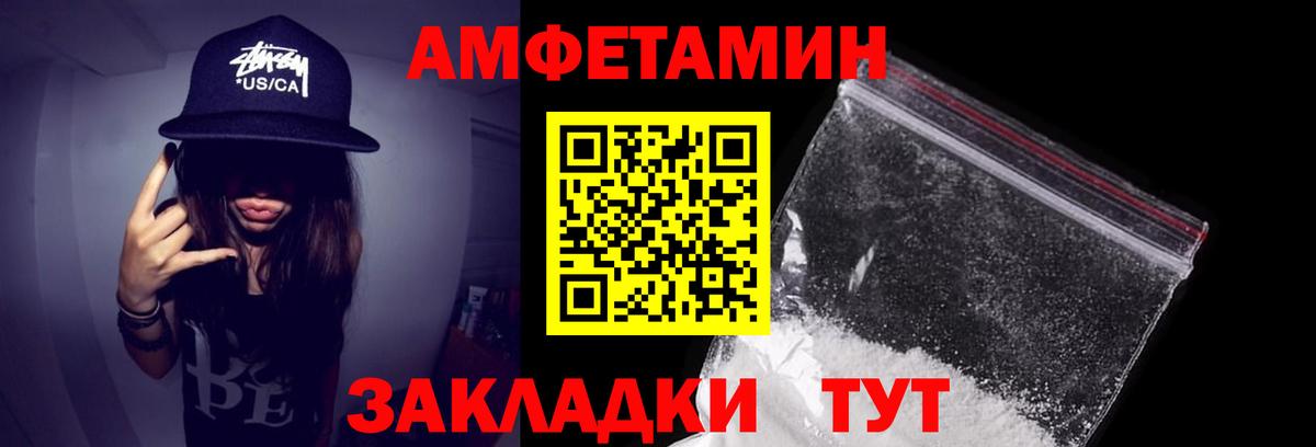 АМФ VHQ  Вход с VPN  АМФ  Ахтубинск 