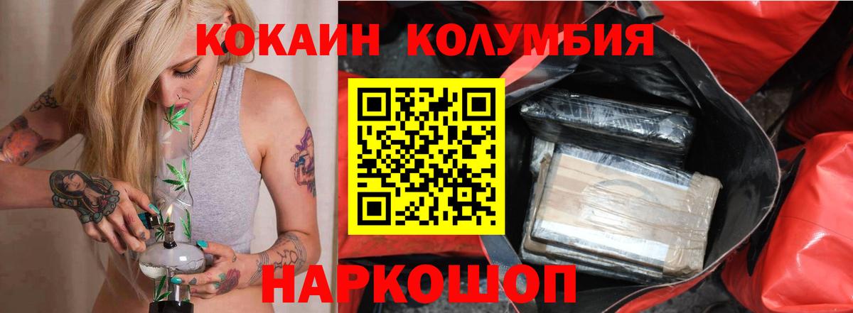 Cocaine 98% Ахтубинск