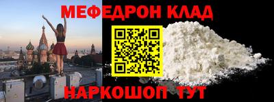 амфетамин Ставрополь