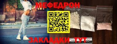 альфа пвп Старая Купавна