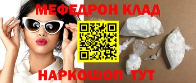 амфетамин Ставрополь