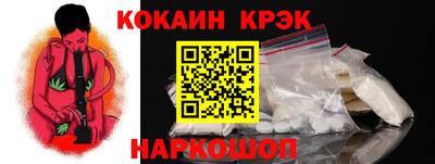 амфетамин Ставрополь