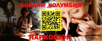 альфа пвп Старая Купавна
