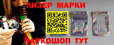 амфетамин Ставрополь