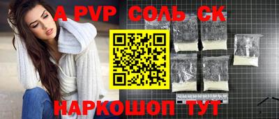 амфетамин Ставрополь