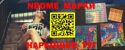 амфетамин Ставрополь