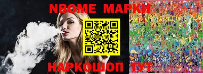 амфетамин Ставрополь