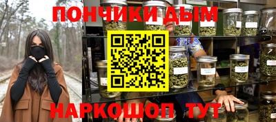 альфа пвп Старая Купавна