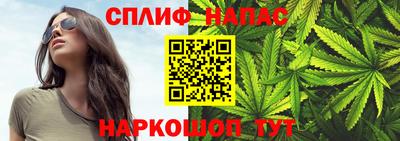 амфетамин Ставрополь