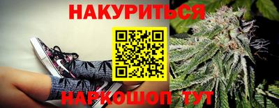 амфетамин Ставрополь