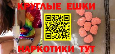 альфа пвп Старая Купавна