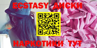 альфа пвп Старая Купавна