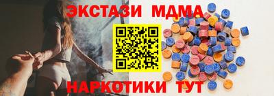 таблы Сланцы