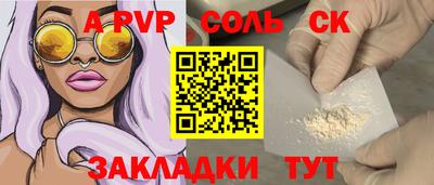амфетамин Ставрополь