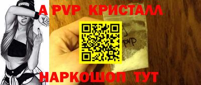 амфетамин Ставрополь