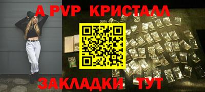 амфетамин Ставрополь