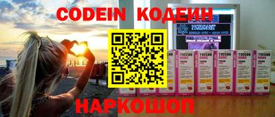 альфа пвп Старая Купавна