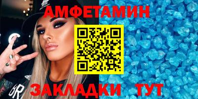 альфа пвп Старая Купавна