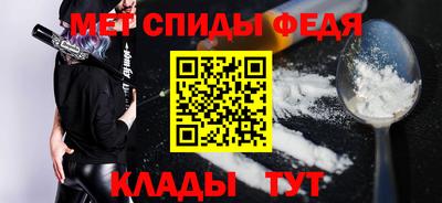 ALPHA-PVP Славгород