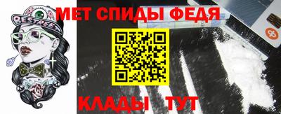 альфа пвп Старая Купавна