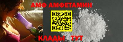 амфетамин Ставрополь