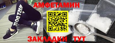 альфа пвп Старая Купавна