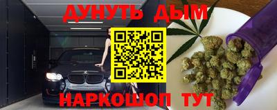 альфа пвп Старая Купавна