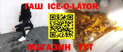 амфетамин Ставрополь