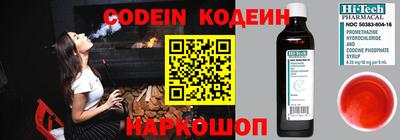 амфетамин Ставрополь