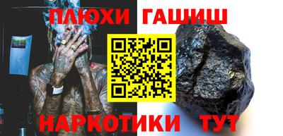 альфа пвп Старая Купавна