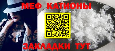 амфетамин Ставрополь