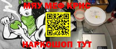 альфа пвп Старая Купавна