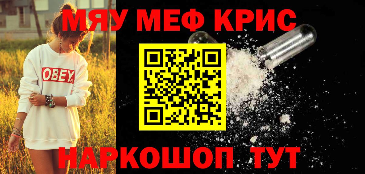 МЕФ мука Ахтубинск