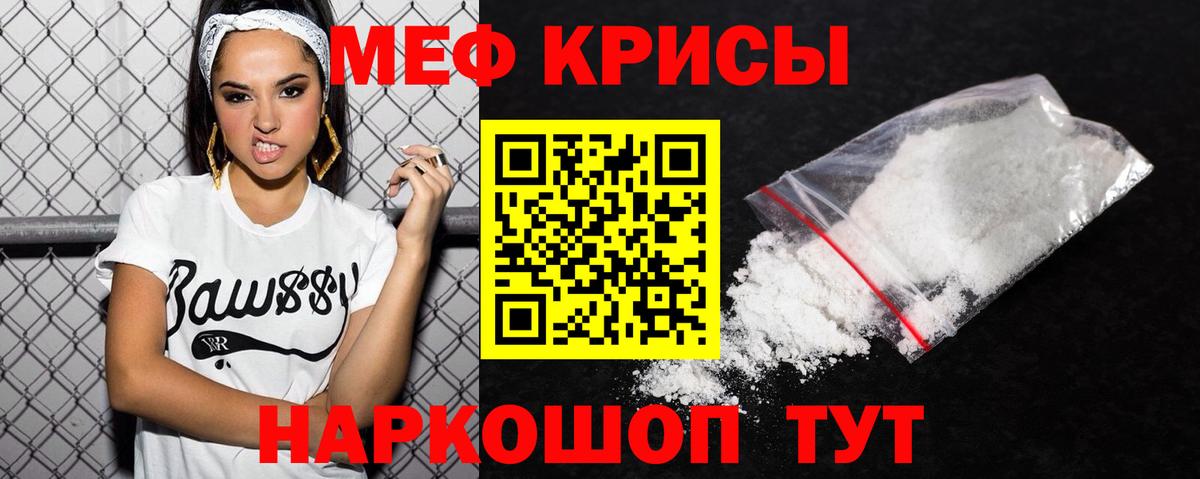 Ахтубинск  купить наркотик  Вход с VPN  Мефедрон  МЕФ мука  МЕФ мука 