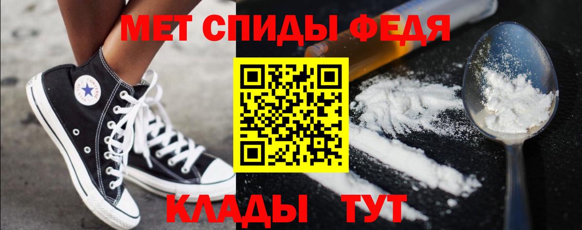 Метамфетамин винт Ахтубинск