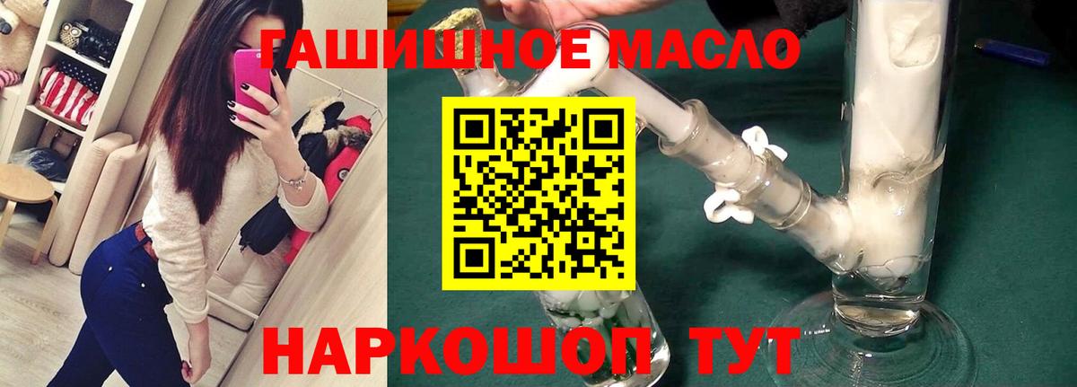 Дистиллят ТГК Wax Ахтубинск