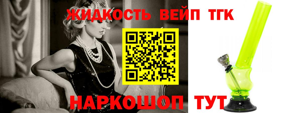 Ахтубинск  ТГК Wax  ТГК концентрат  купить наркоту  Вход с VPN 