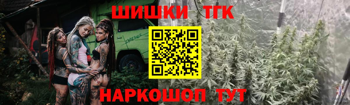 Марихуана OG Kush  Конопля ГИДРОПОН  Конопля MAZAR  Вход с VPN  Ахтубинск 